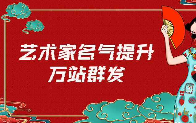 忻州-哪些网站为艺术家提供了最佳的销售和推广机会？